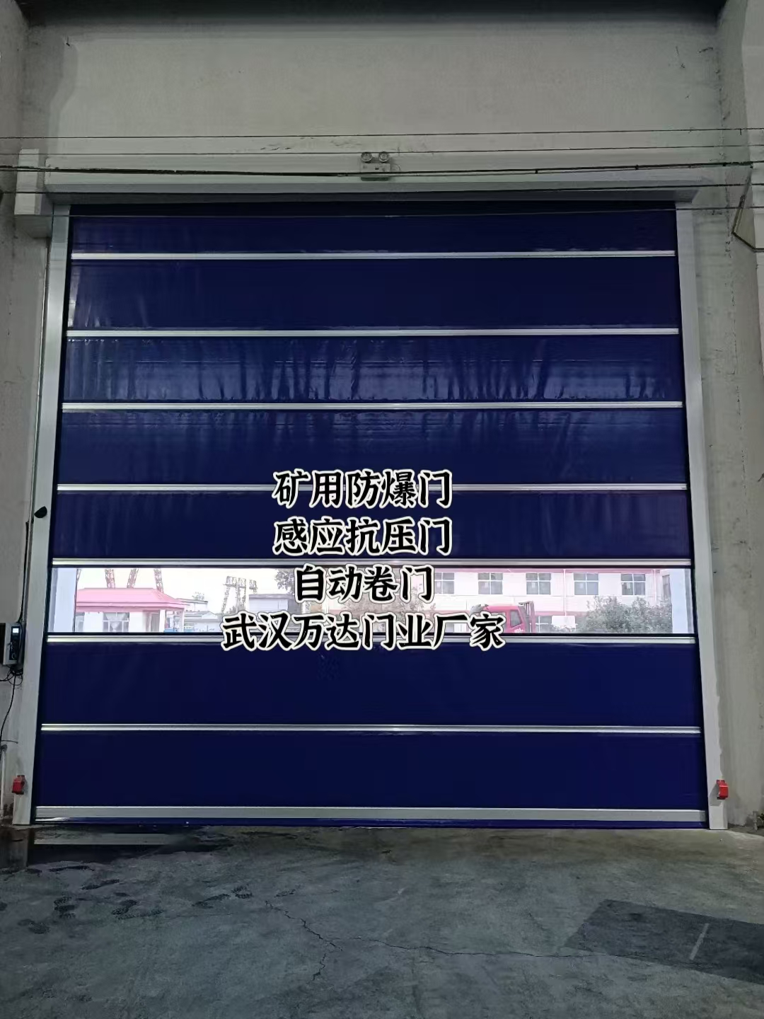 马尾自动调节风门,感应风控风窗